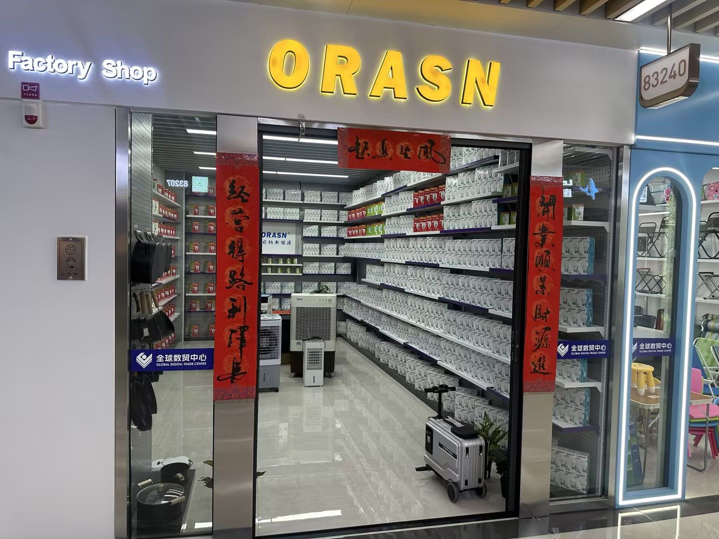 ORASN New Energy