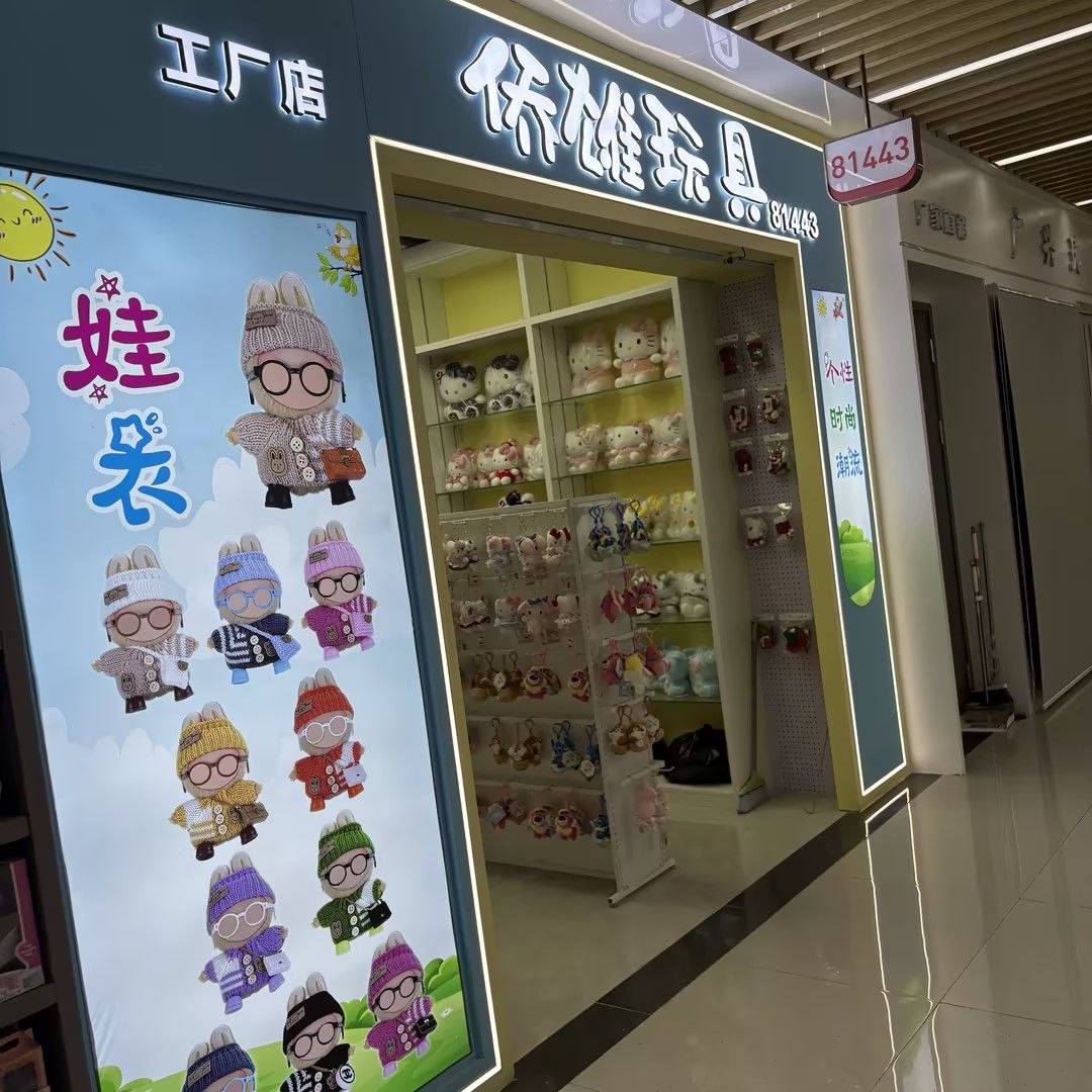 Qiaoxiong Toys describe pic - 1