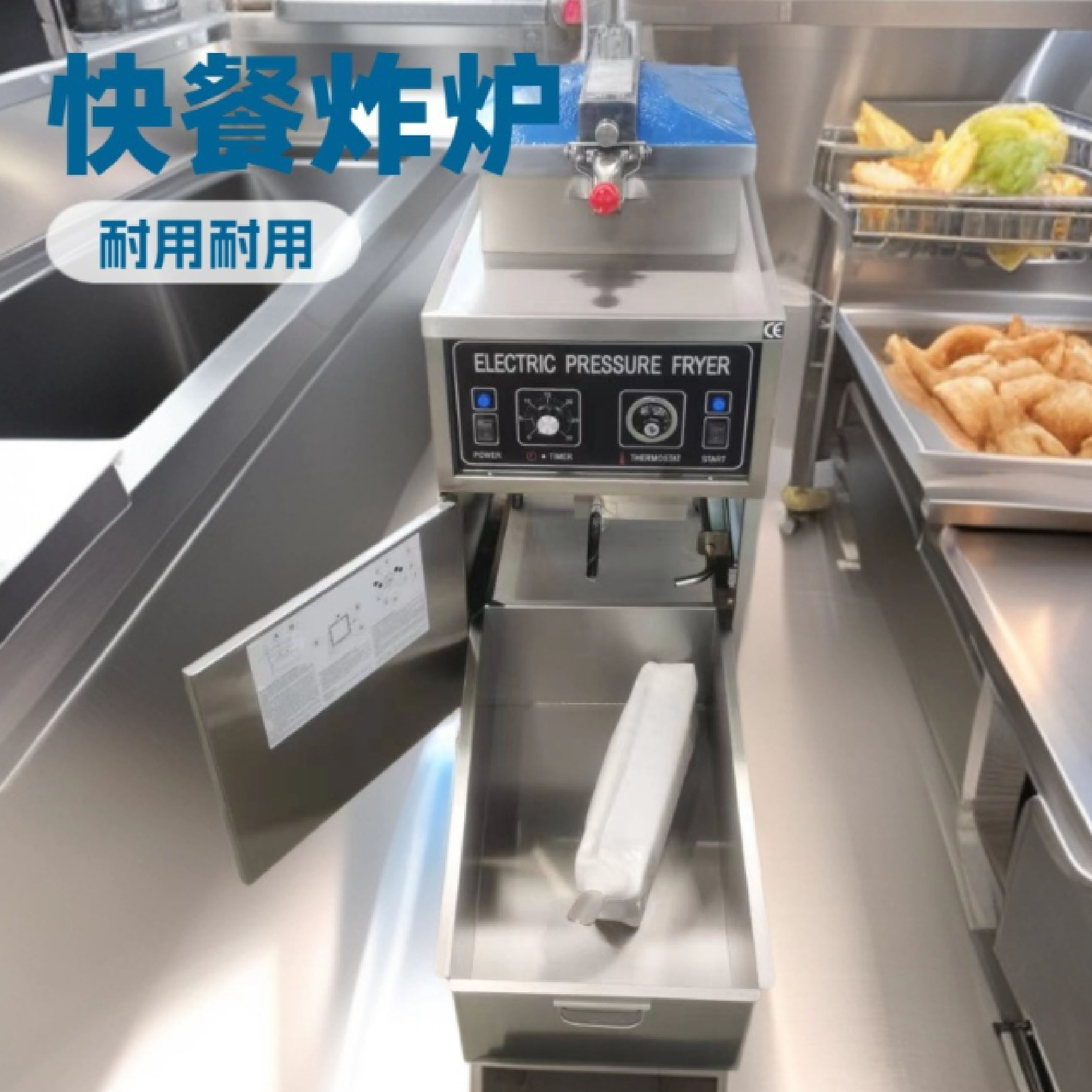 商用MDXZ-24电热压力炸鸡炉机械款炸鸭油炸炉