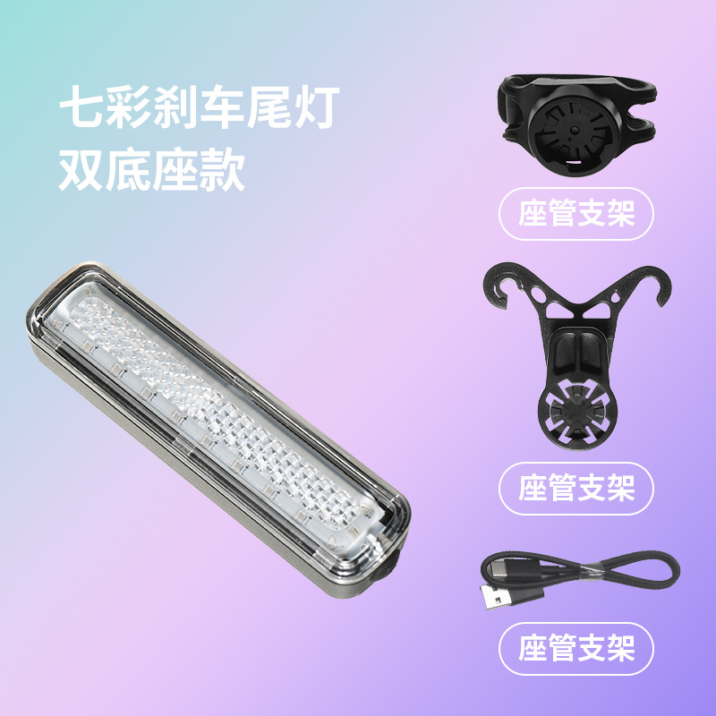 0107-1 luz trasera - siete luces coloridas luz trasera de bicicleta USB recargable luz trasera de freno inteligente de inducción equipo de ciclismo luz de advertencia de bicicleta de montaña Item Picture