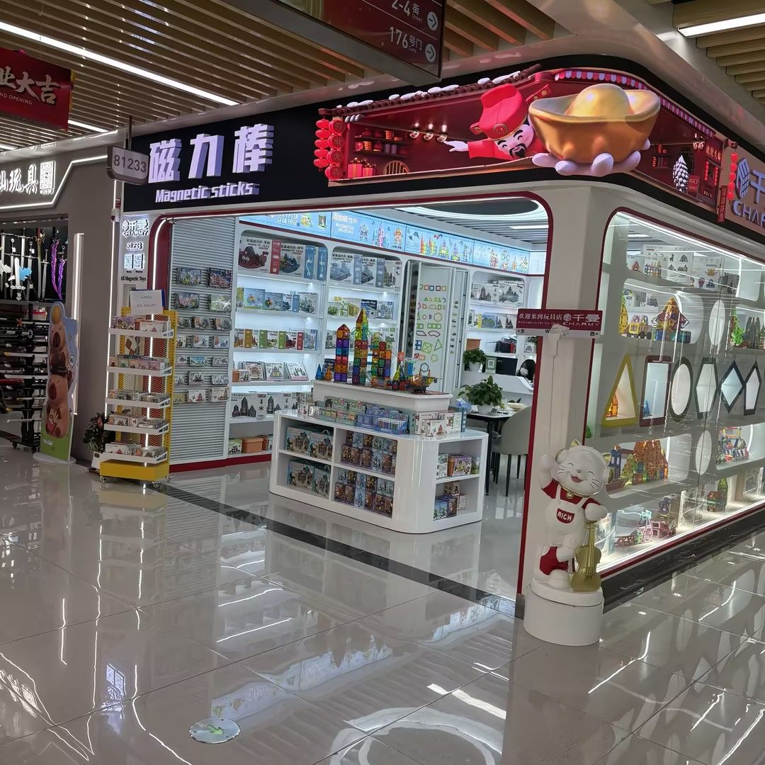 Qianman Plastic describe pic - 1