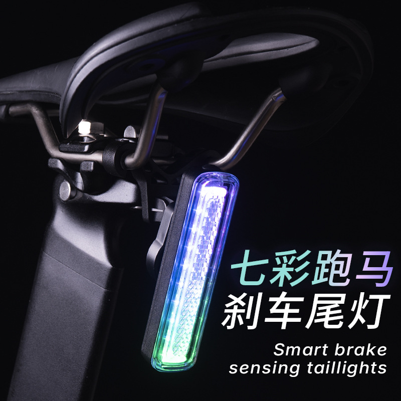 0107尾灯-七彩光自行车尾灯USB充电智能感应刹车尾灯骑行装备山地单车警示灯