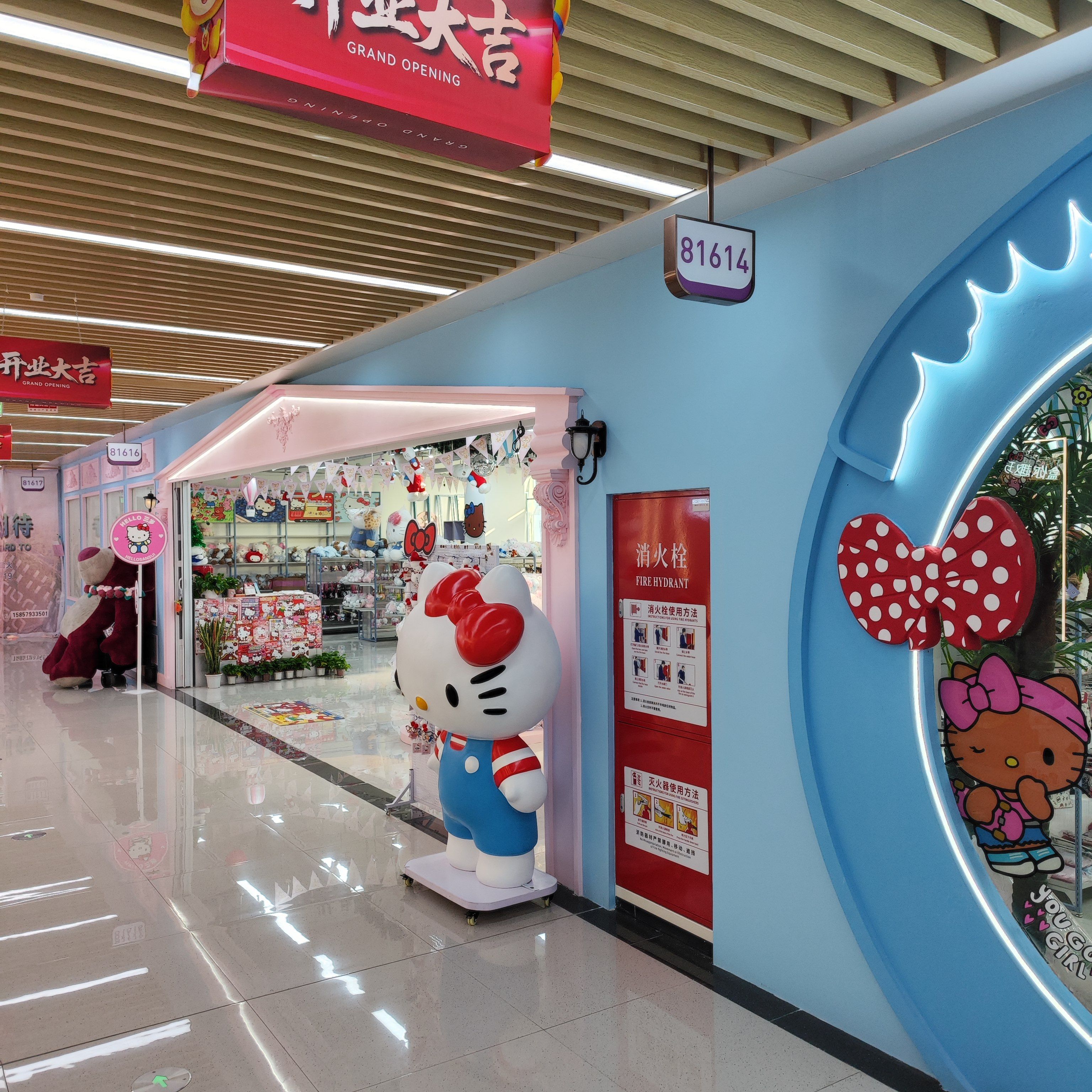 82112玩具挂件