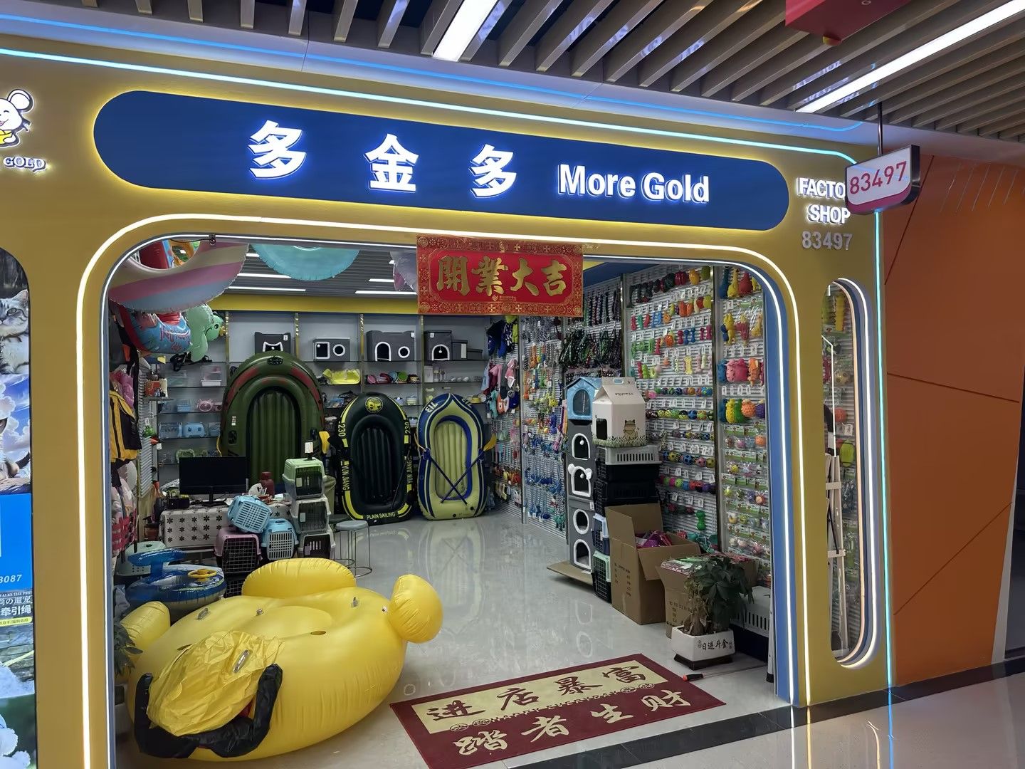 More gold, more describe pic - 1