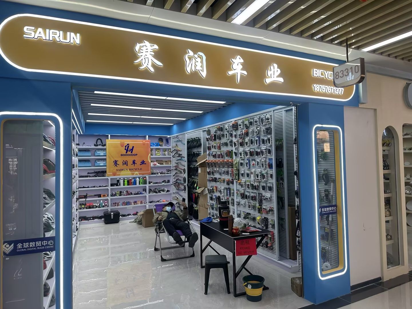 Sairun Vehicle Industry describe pic - 1