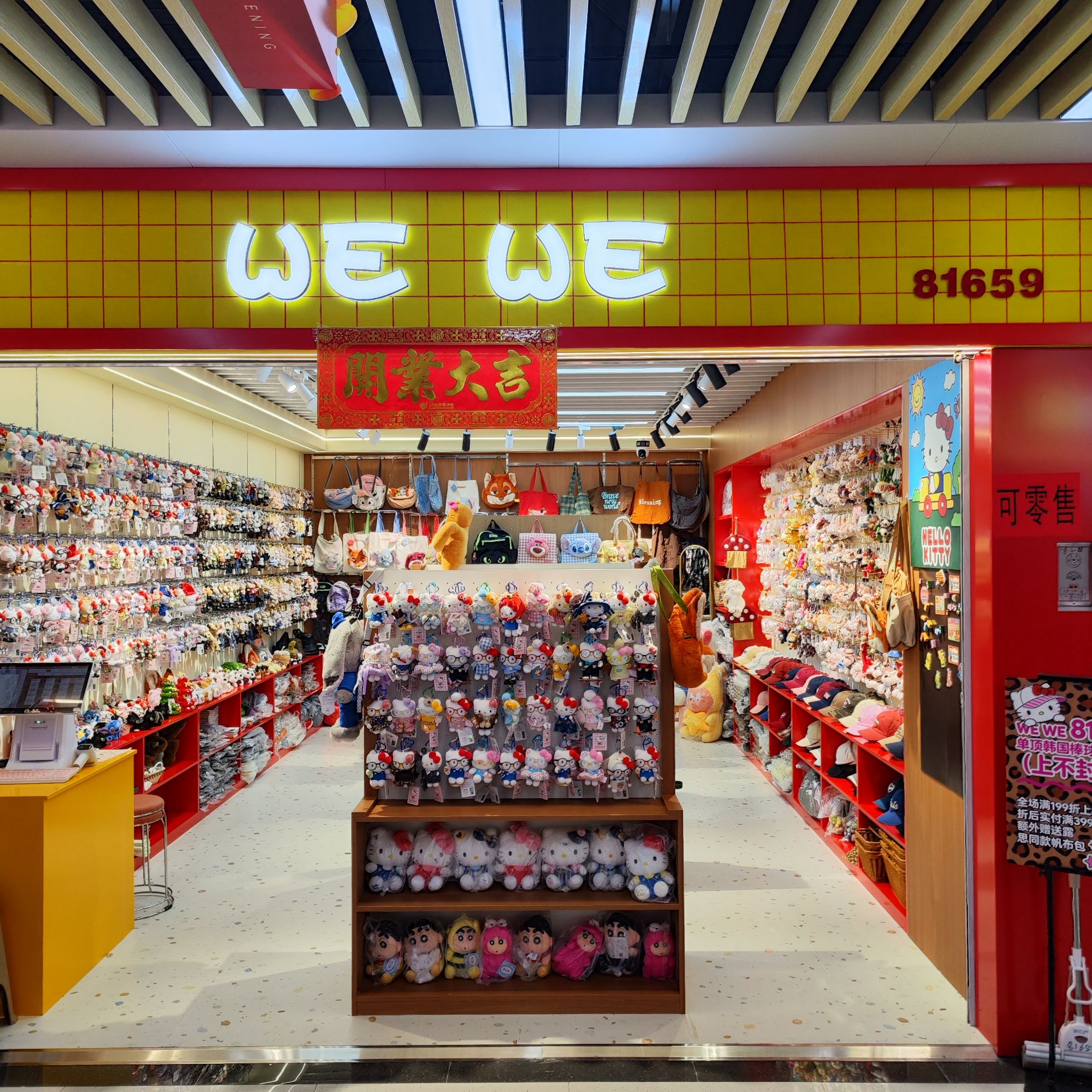 Clara Trendy Toys describe pic - 1