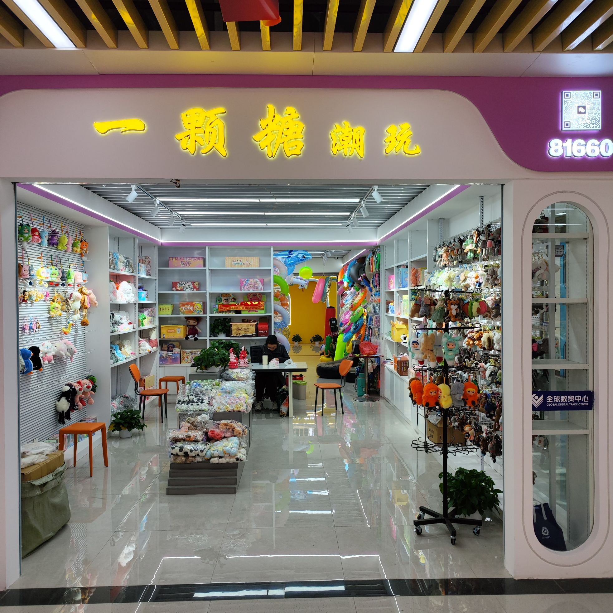 A candy describe pic - 1