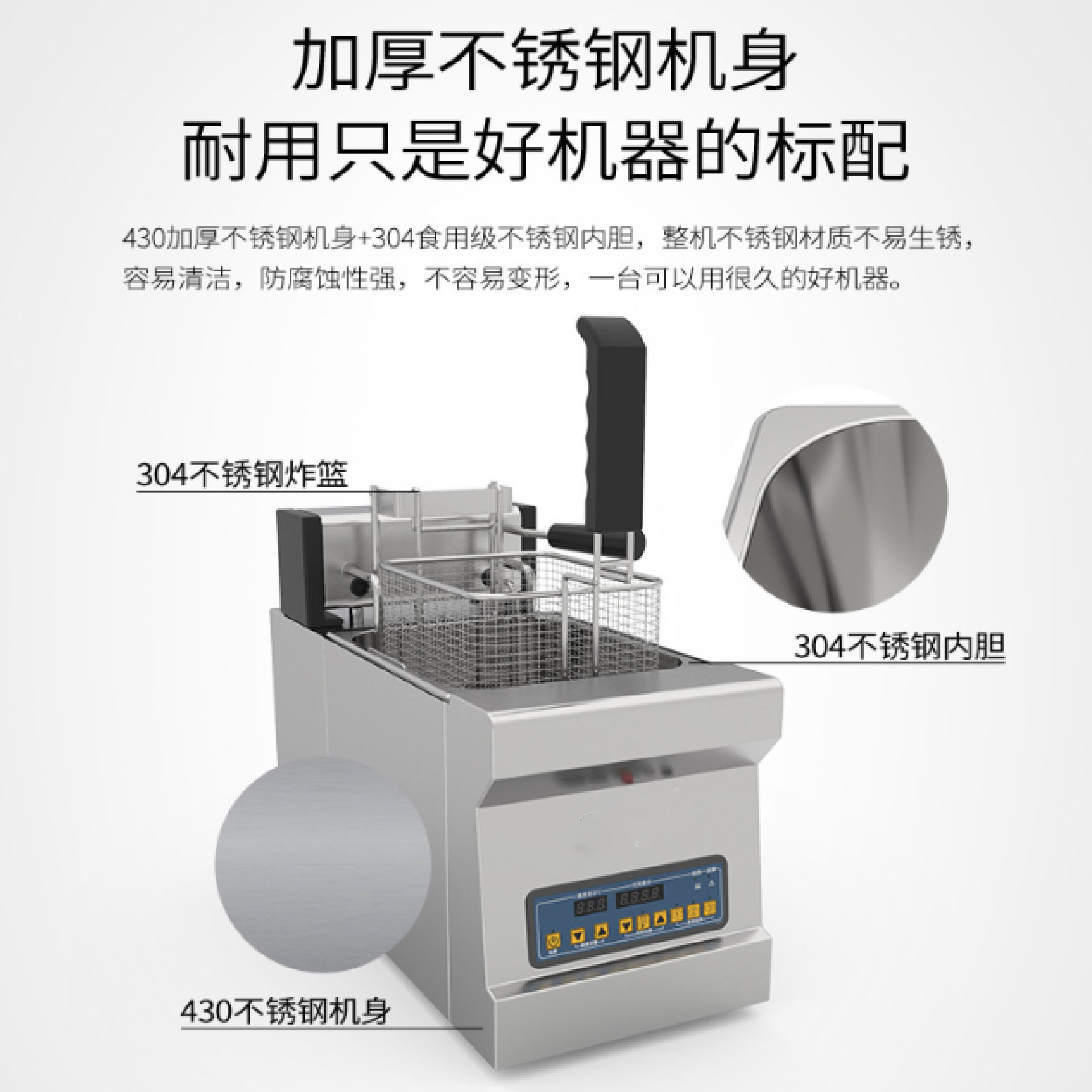 Automatic lifting electric fryer, commercial single-cylinder large-capacity deep fryer, French fries, fried chicken, temperature-controlled deep fryer Application Scenario