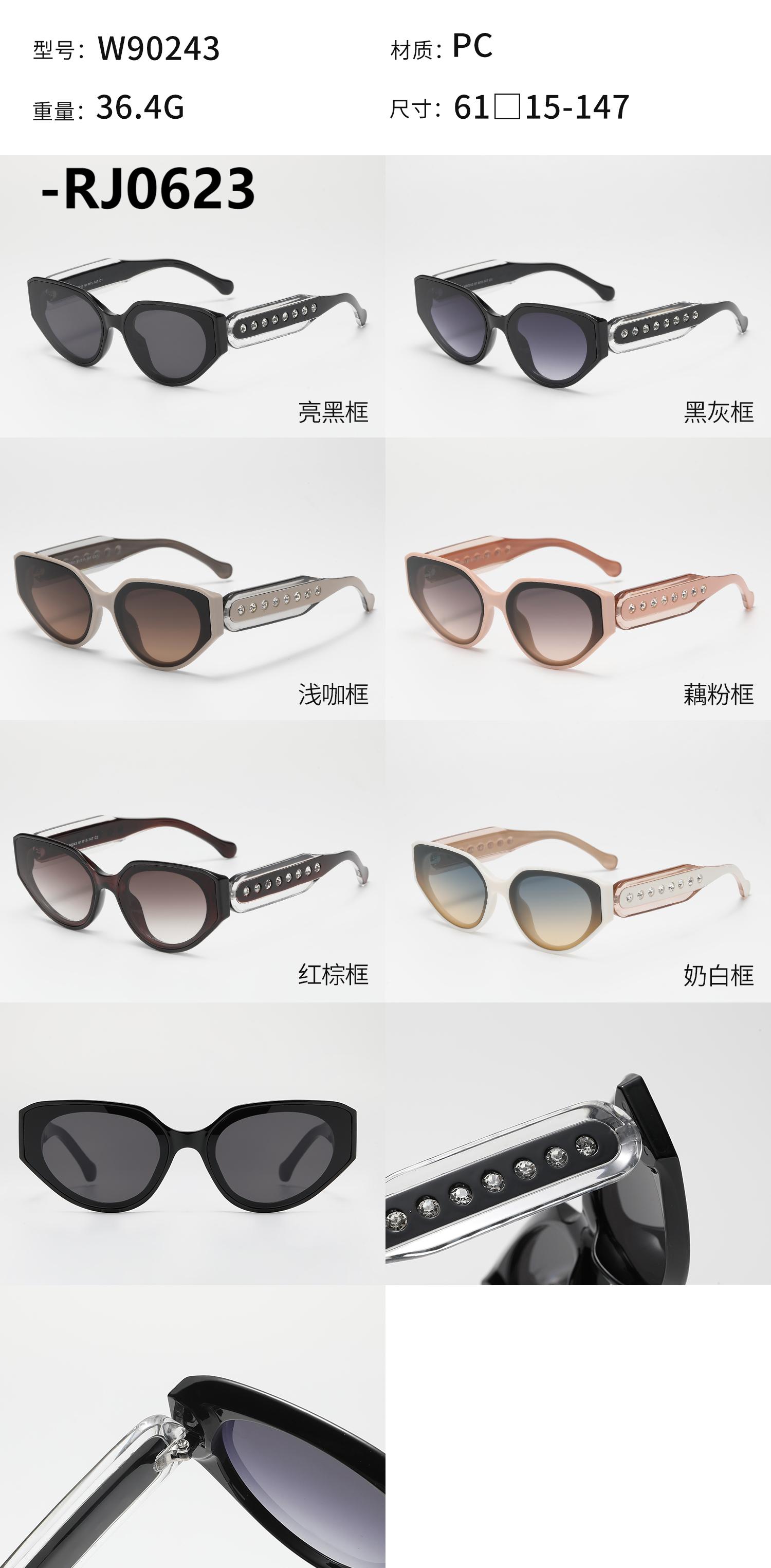 太阳镜实物图