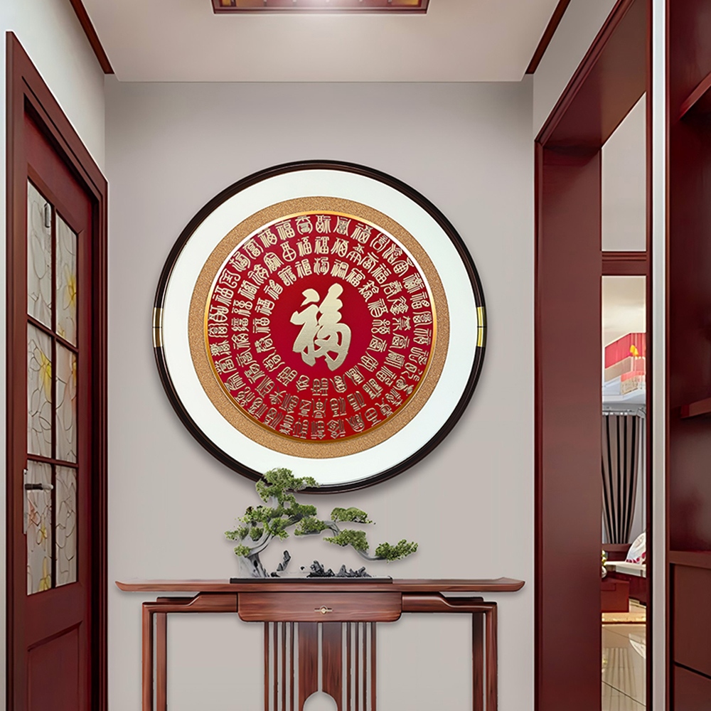 金雕圆福康熙福 新中式铜雕画玄关系列铜画装饰画