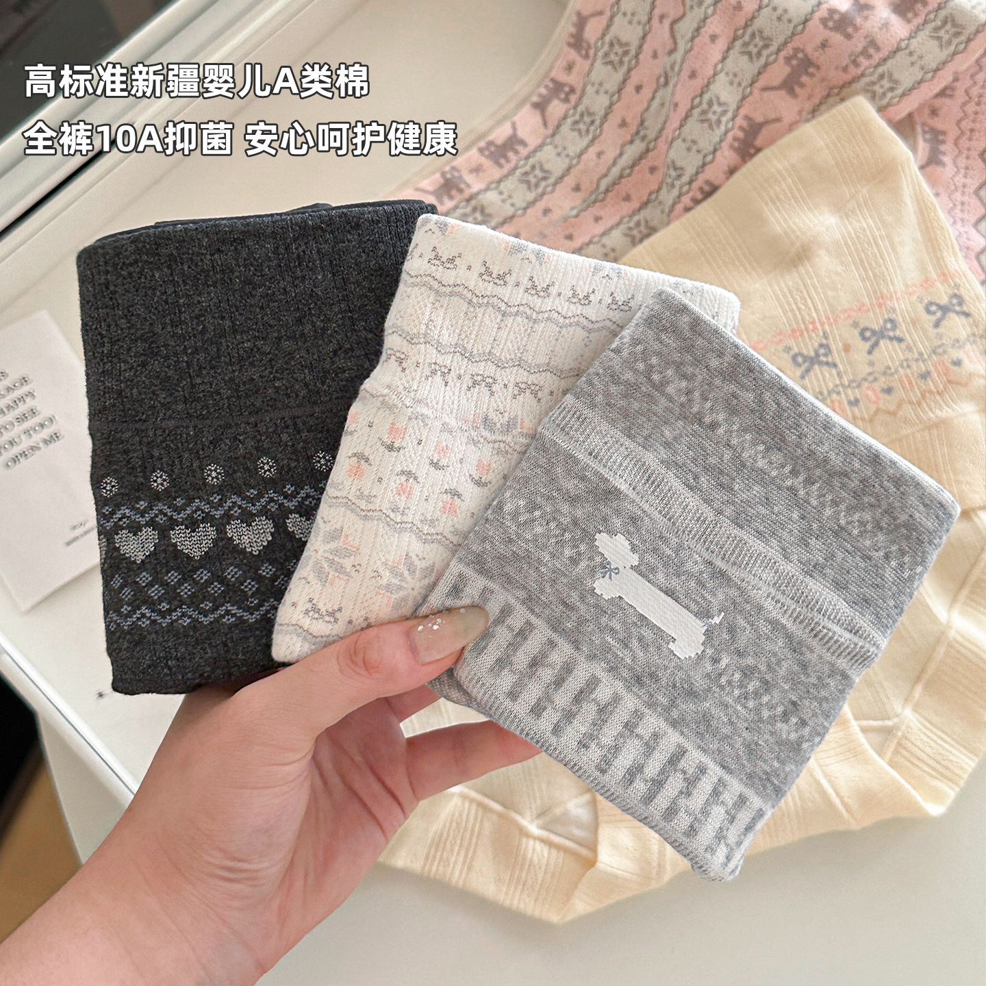 Fair Island Wind Angle Women's four-Corner Underwear for Women, Pure cotton 2026 New Style 10A Antibacterial extended crotch details Picture