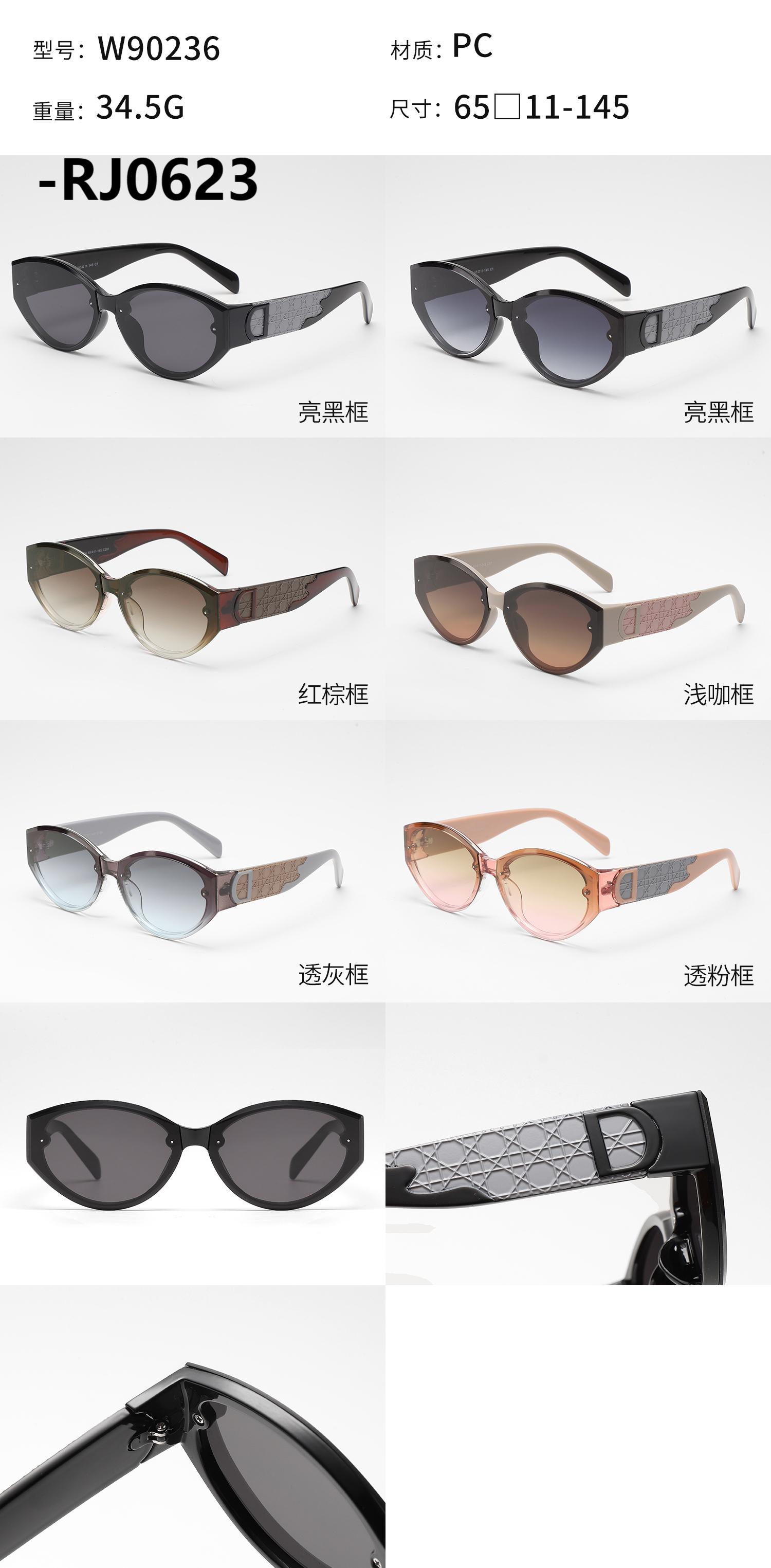 新款太阳镜小框复古时尚潮流猫眼墨镜欧美跨境街拍防紫外线