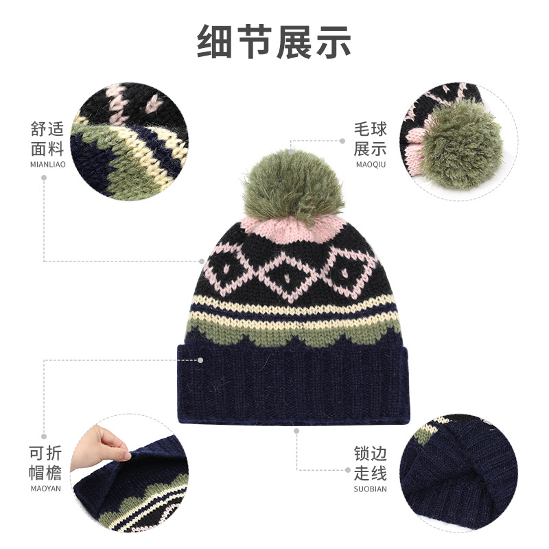 Customized new overseas best-selling Merino wool blend knitted woolen cap with flanged brim and women's warm knitted cap Item Picture