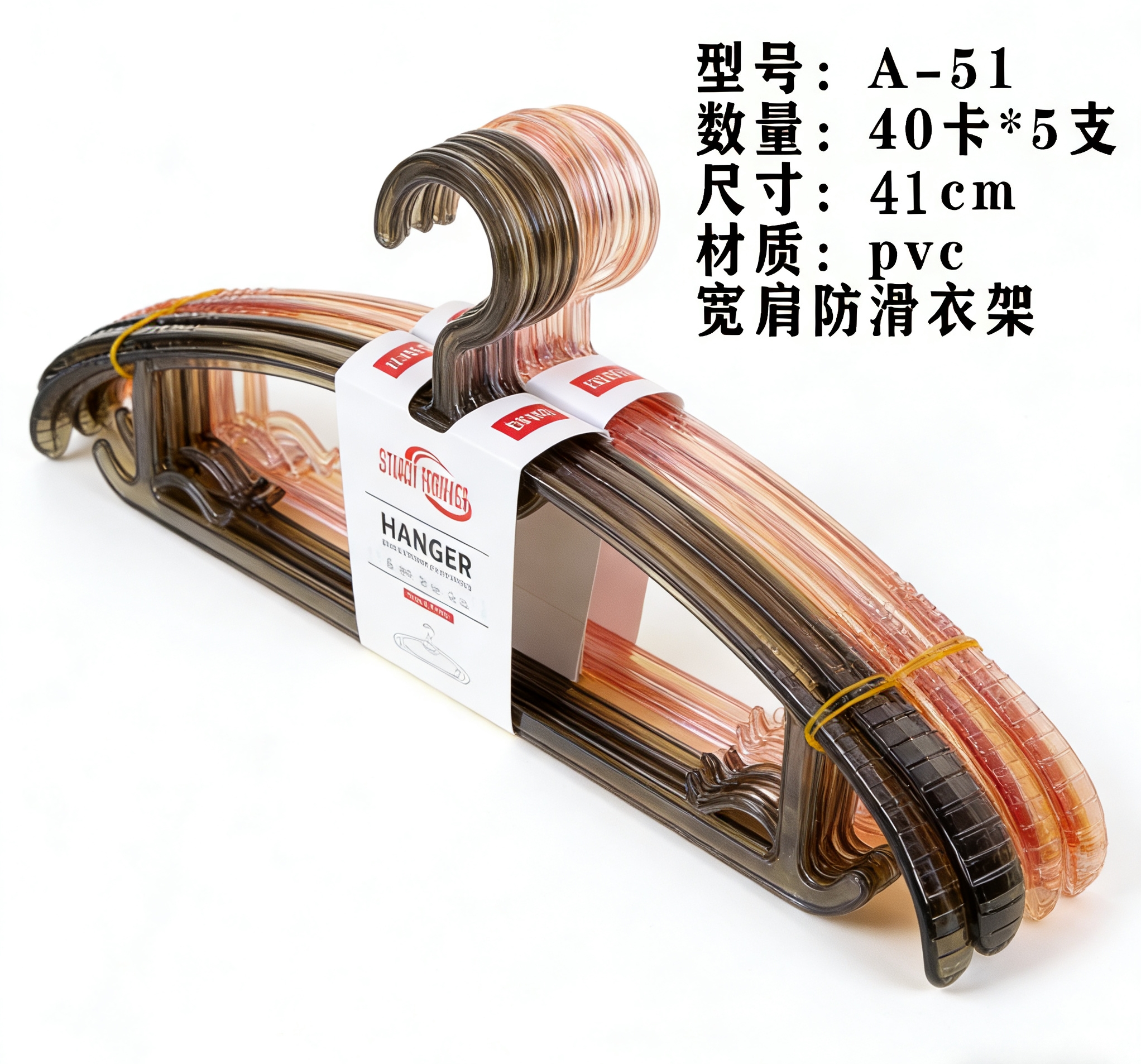 轻奢透明宽肩防滑衣架 卧室衣柜挂衣无痕防鼓包家用衣架白底实物图