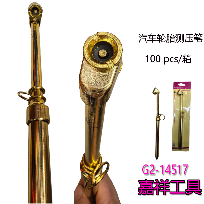 Automobile tire pressure gauge pen, hardware tools, automotive supplies 2026 details Picture