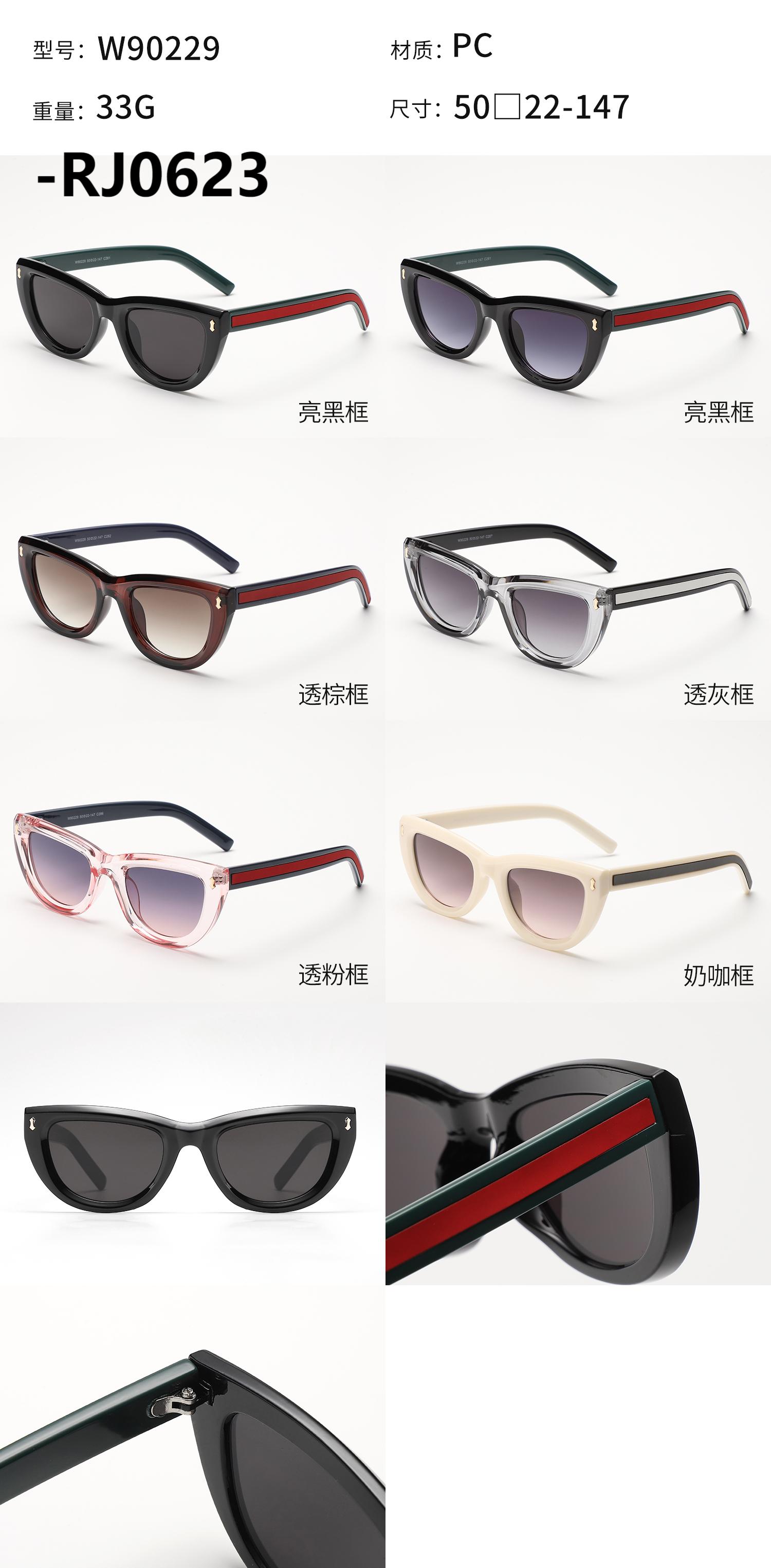 米钉多边形太阳镜跨境欧美简约时尚墨镜男女外贸百搭防蓝光平光镜白底实物图