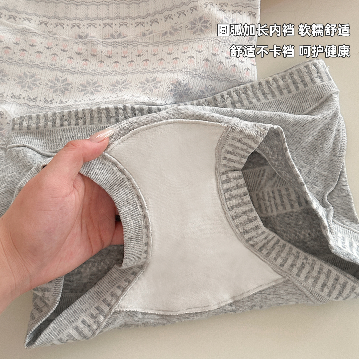 Fair Island Wind Angle Women's four-Corner Underwear for Women, Pure cotton 2026 New Style 10A Antibacterial extended crotch Application Scenario