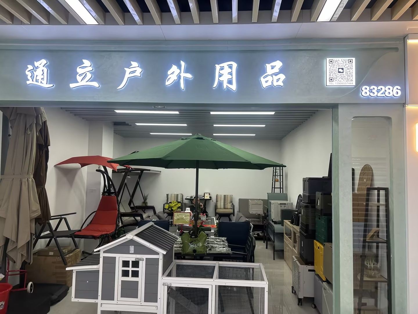 Tongli Outdoor Products describe pic - 1