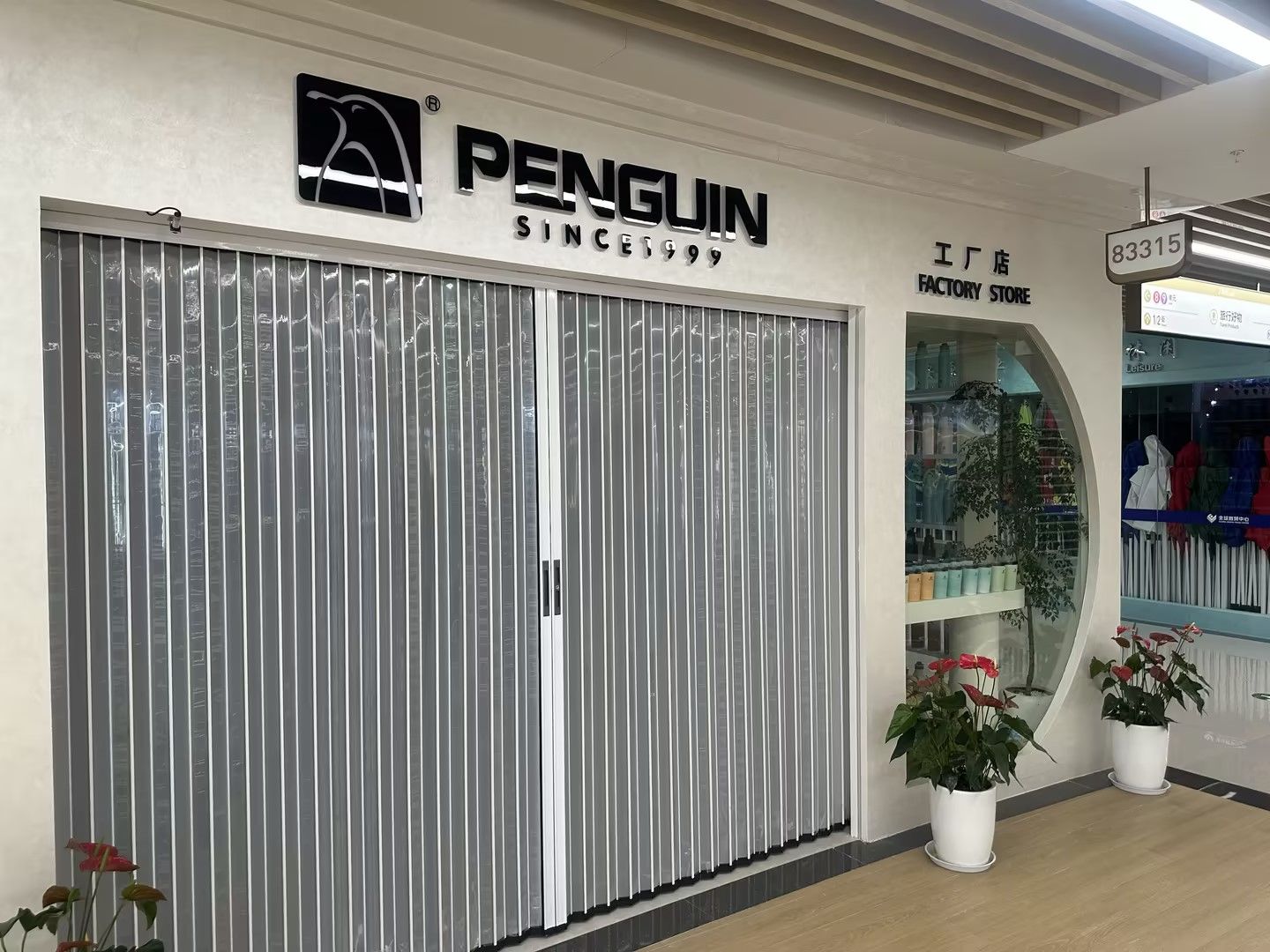 Penguin Cup Industry describe pic - 1