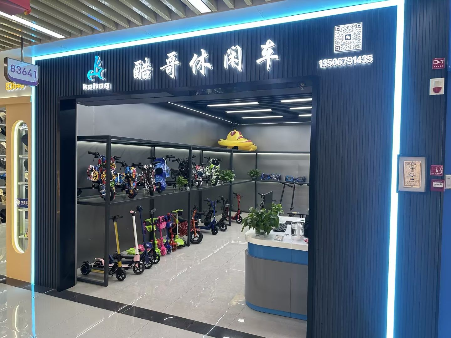 Cool Guy Leisure car describe pic - 1