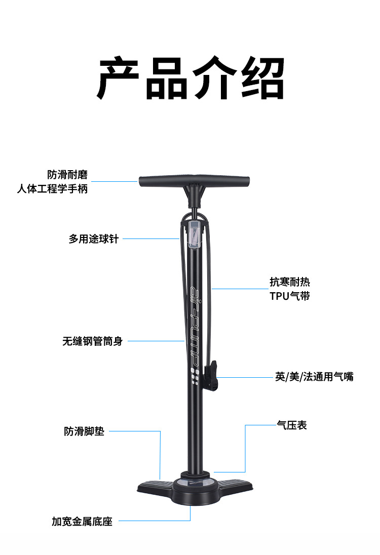 BM-7032 bicycle air pump, car bicycle air pump, portable floor-standing air pump with air pressure gauge, floor-standing air pump for basketball toys pic 2