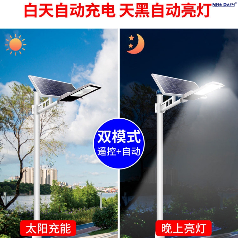 NEWDAYS marca crossover nuevo LED todo en uno luz solar luz de calle al aire libre hogar patio luz de emergencia highlight a prueba de agua y polvo humano sensor luz de inundación Specification image