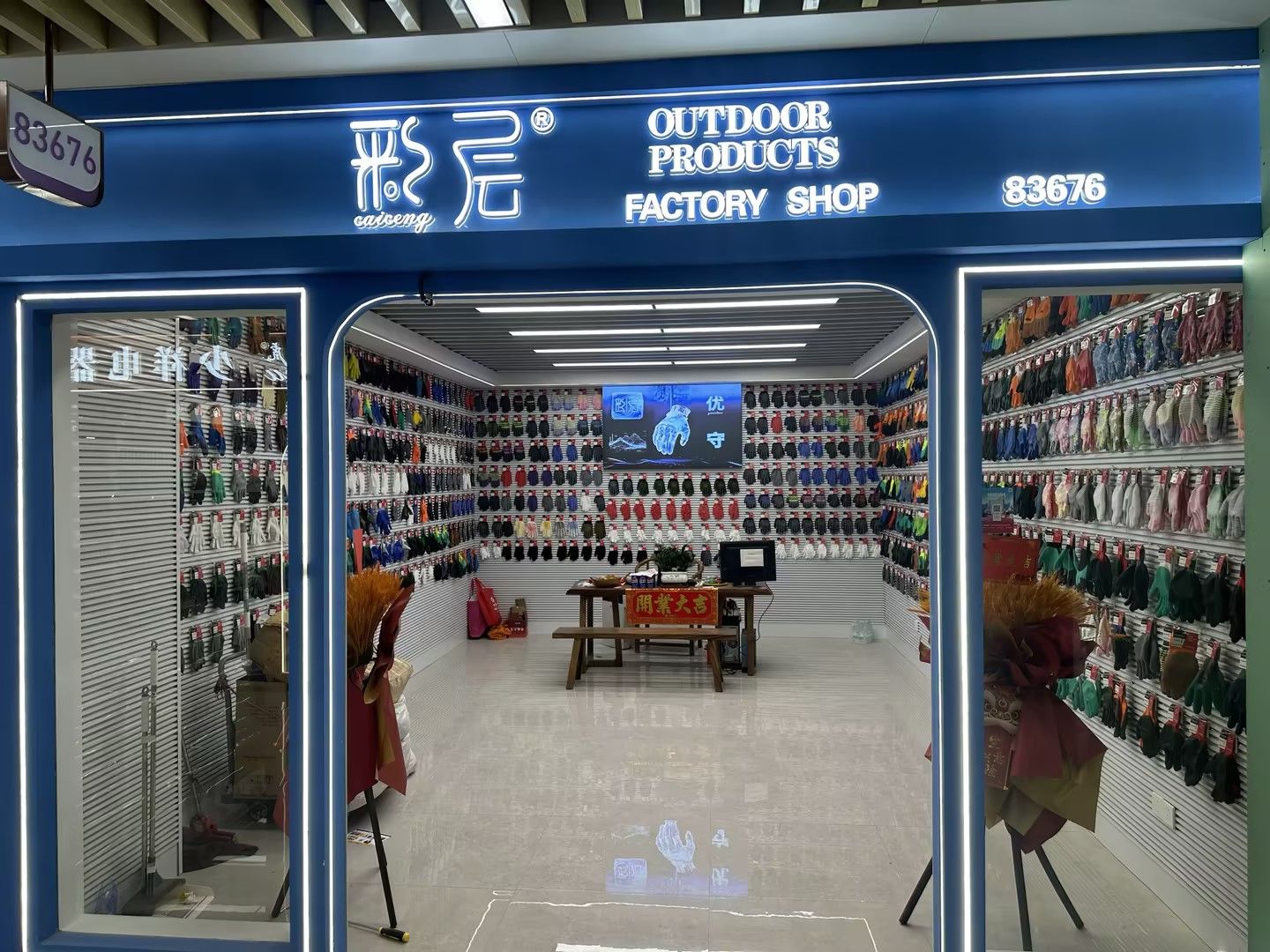 Yiwu Colorful Layer Glove Factory describe pic - 1