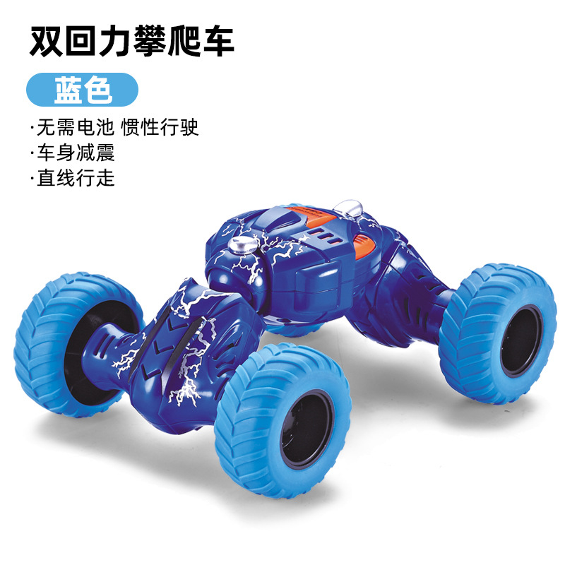 双回力越野车。