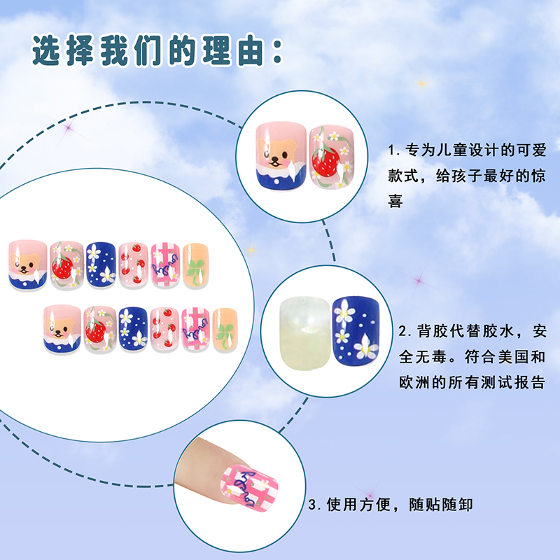 New style 12-piece children's nails, cartoonically cute, with adhesive on the back, wearing false nails Application Scenario