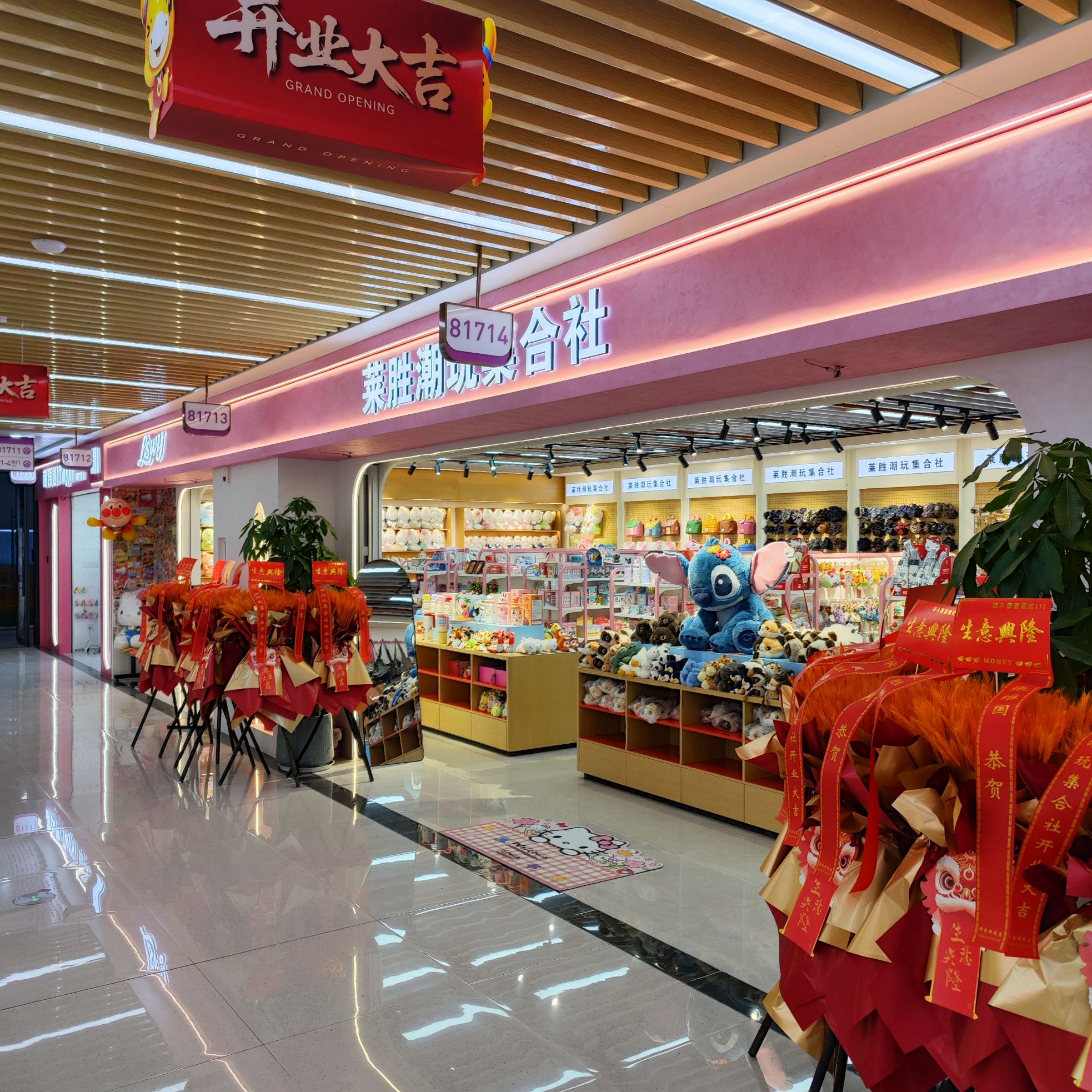 Laisheng Trendy Toys Collection Society describe pic - 1