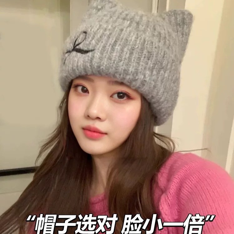 Women's cat ear autumn and winter new knitted hat, winter warmth, bow to show face, small cold hat, woolen hat details Picture