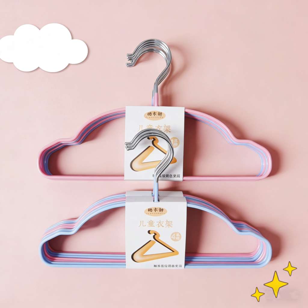013-10 Children's clothes hanger, special for infants, toddlers and babies' clothes, scratch-free and anti-slip household hanging clothes, large and small children's clothes drying rack Specification image