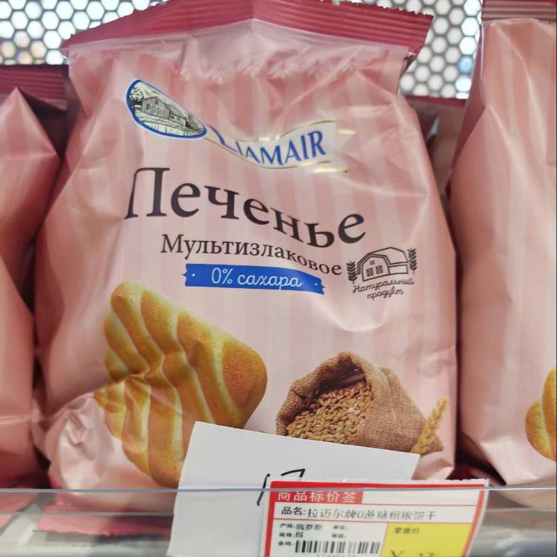 拉迈尔牌0蔗糖粗粮饼干