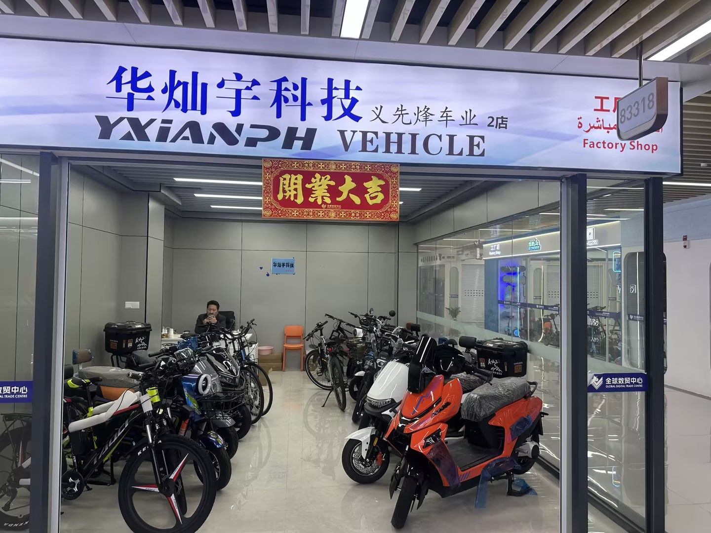 Huacanyu Technology describe pic - 1