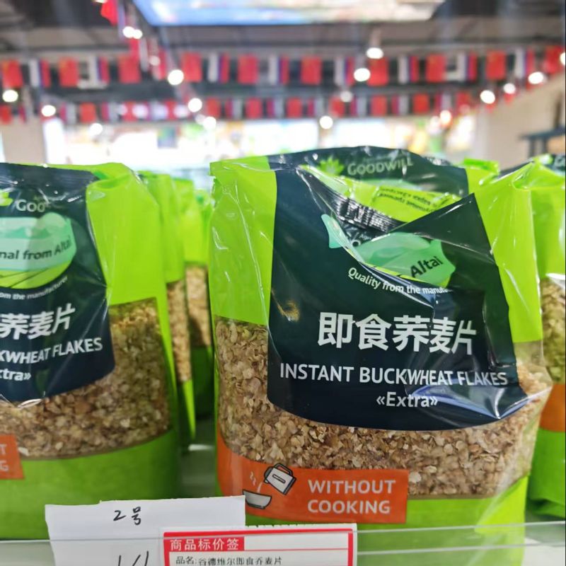 谷德维尔即食荞麦片