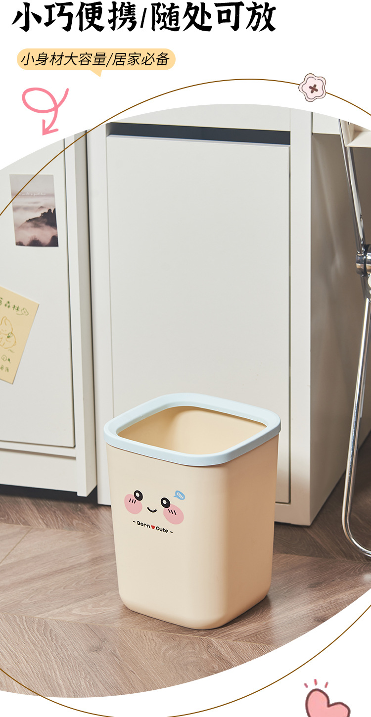 J06-9012 Cartoon desktop trash can, creative home use, cute small size, high appearance level, bathroom wastebasket, office pressure ring storage detail image 7