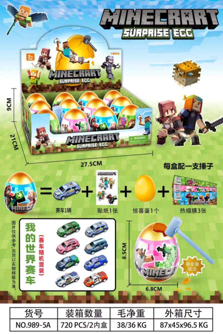 盲盒/疯狂动物城/泡泡玛特/手办/泡泡玛特手办细节图