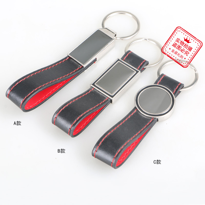 Produce leather handicrafts, leather keychains, key chains, key pendants, fashion accessories and promotional gifts LEX357 as required