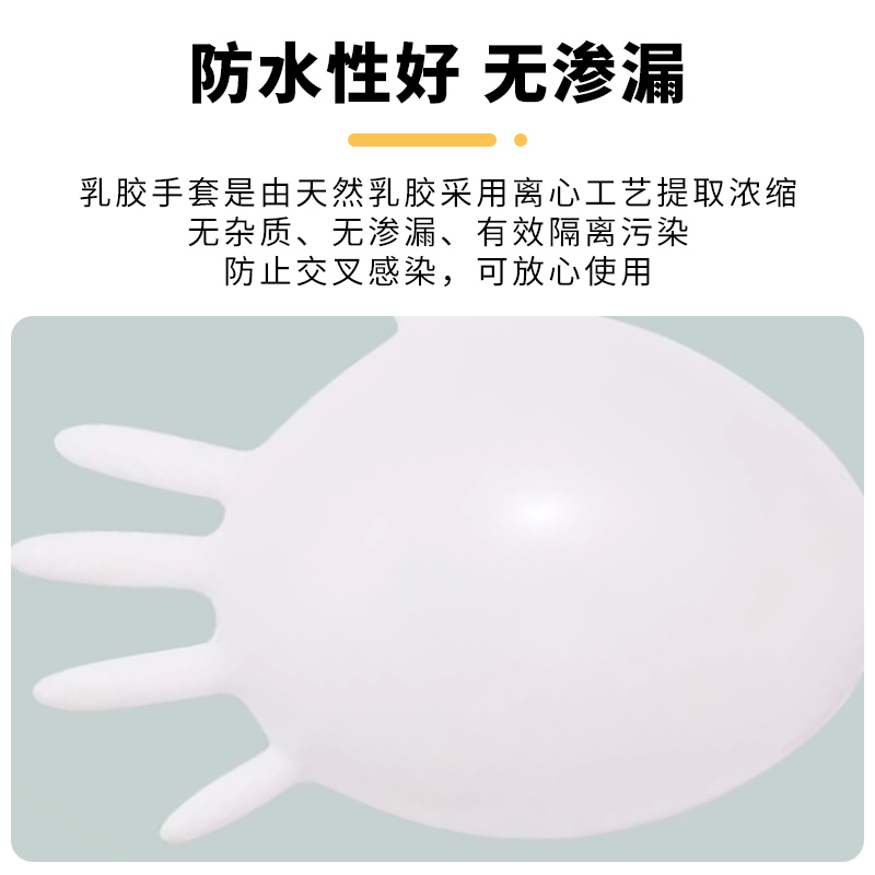 Junda disposable latex gloves, high-elasticity rubber, food-grade boxed rubber gloves, waterproof and oil-proof inspection rubber gloves, direct sales Item Picture