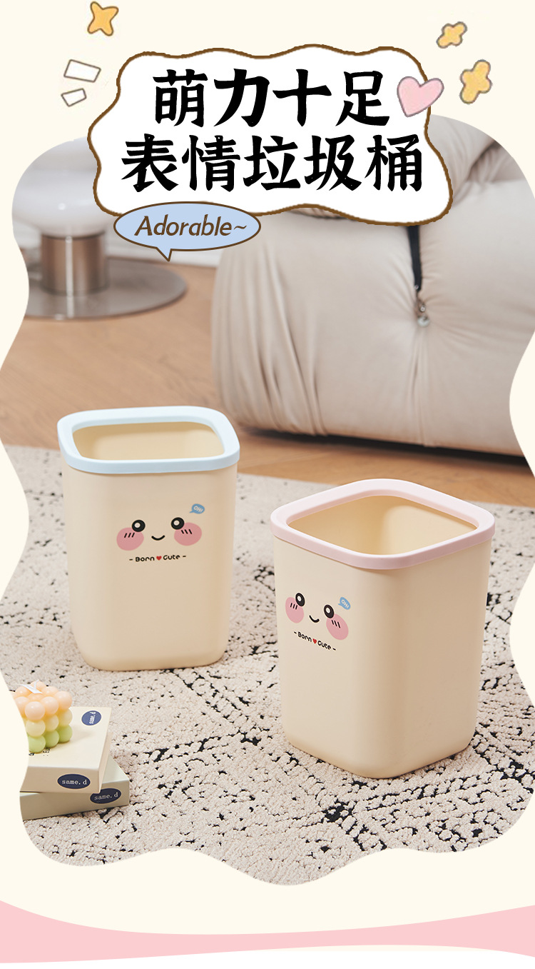 J06-9012 Cartoon desktop trash can, creative home use, cute small size, high appearance level, bathroom wastebasket, office pressure ring storage detail image 1