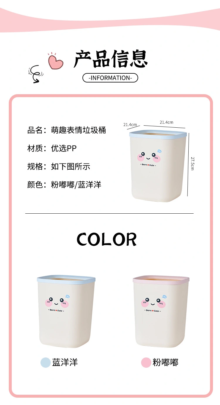 J06-9012 Cartoon desktop trash can, creative home use, cute small size, high appearance level, bathroom wastebasket, office pressure ring storage detail image 10