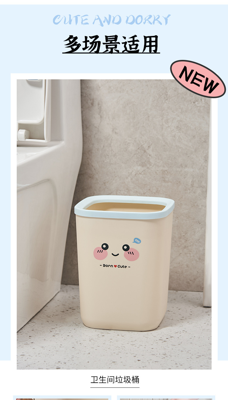 J06-9012 Cartoon desktop trash can, creative home use, cute small size, high appearance level, bathroom wastebasket, office pressure ring storage detail image 5