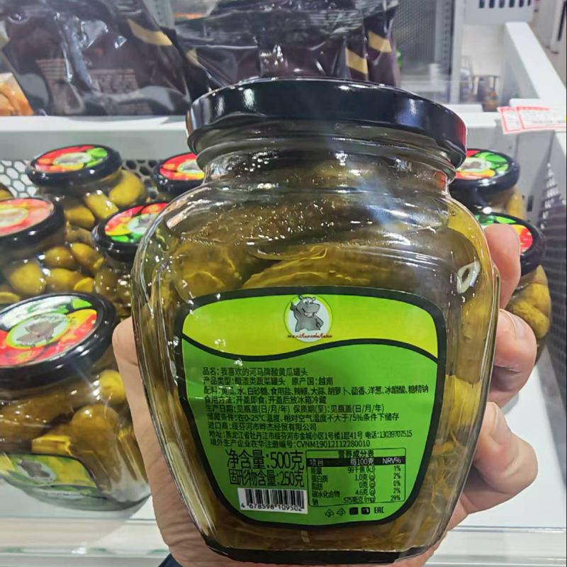 我喜欢的河马牌酸黄瓜罐头