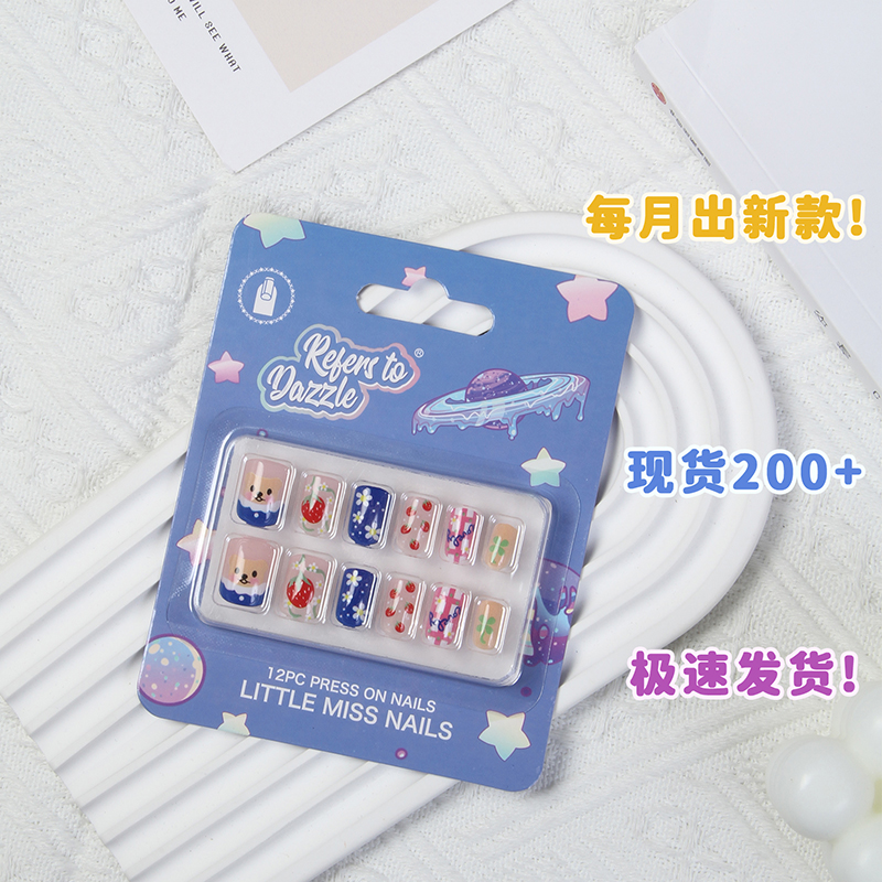 新款儿童指甲12片卡通可爱涂背胶穿戴甲假指甲