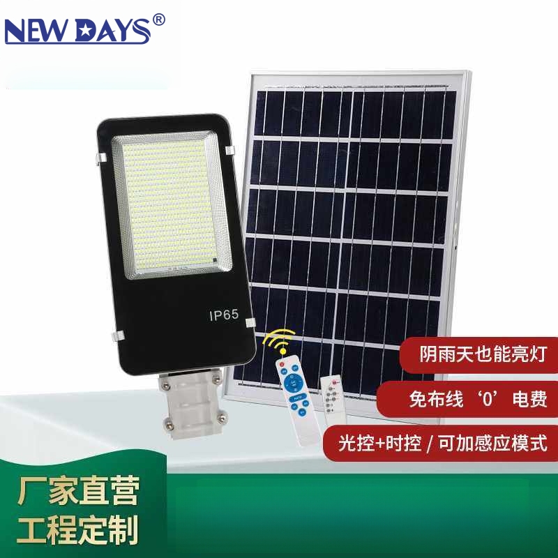 NEWDAYS marca crossover nuevo LED todo en uno luz solar luz de calle al aire libre hogar patio luz de emergencia highlight a prueba de agua y polvo humano sensor luz de inundación details Picture