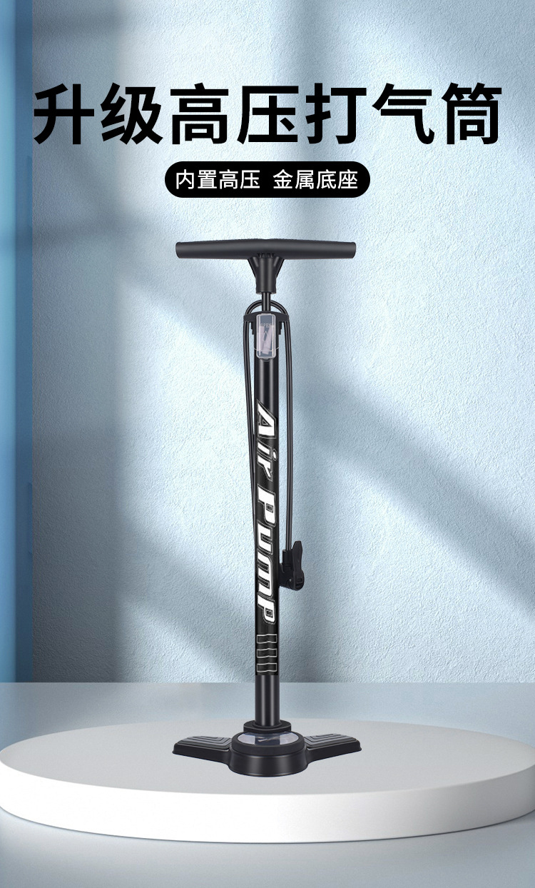 BM-7032 bicycle air pump, car bicycle air pump, portable floor-standing air pump with air pressure gauge, floor-standing air pump for basketball toys pic 1