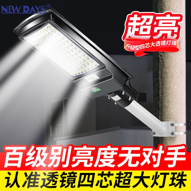 NEWDAYS brand cross border new lenticular LED luz solar luz de calle del sensor del cuerpo humano, patio doméstico al aire libre luz de emergencia resaltada, luz de inundación a prueba de agua y polvo Specification image