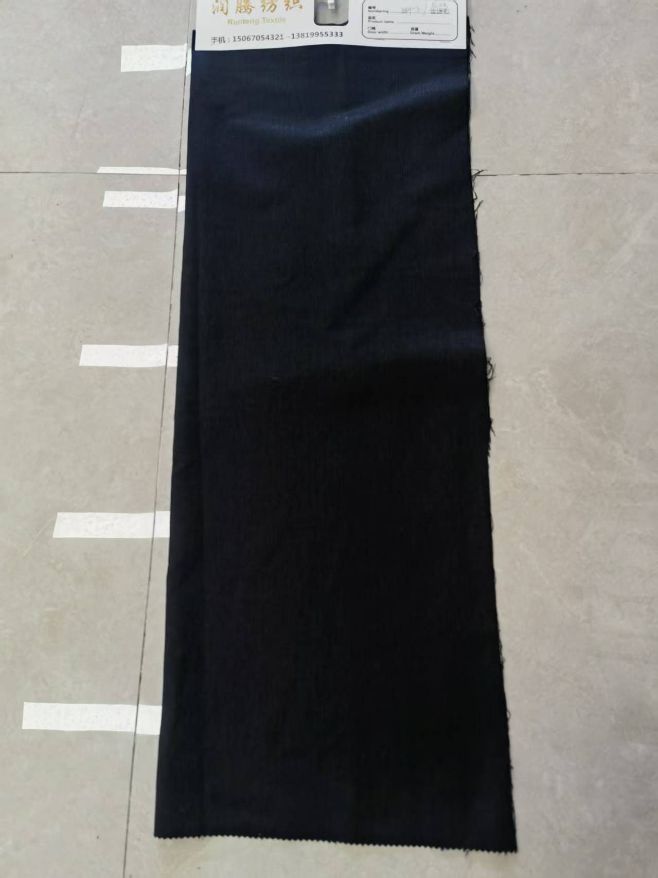 Denim Fabric
