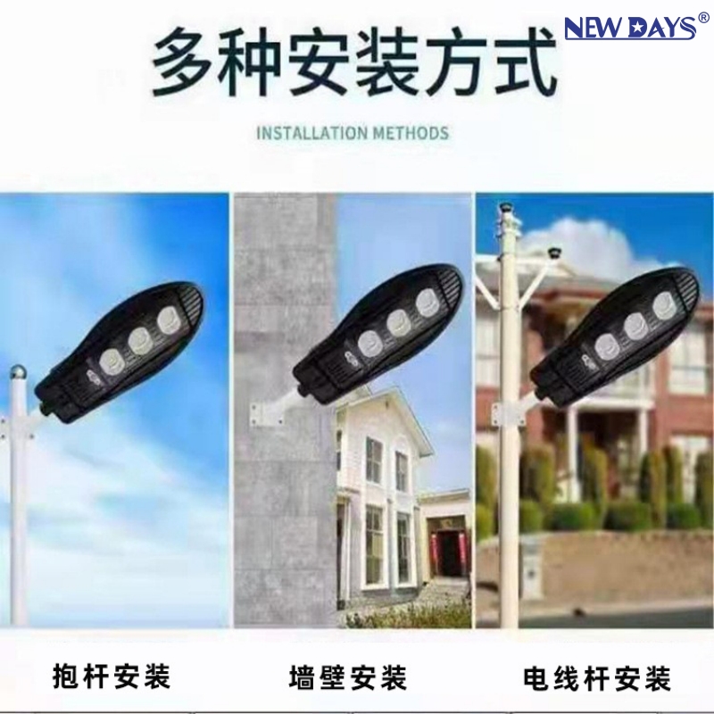 NEWDAYS marca crossover nuevo LED luz solar radar sensor humano farola hogar patio al aire libre resaltado luz de emergencia luz de inundación a prueba de agua y polvo Application Scenario