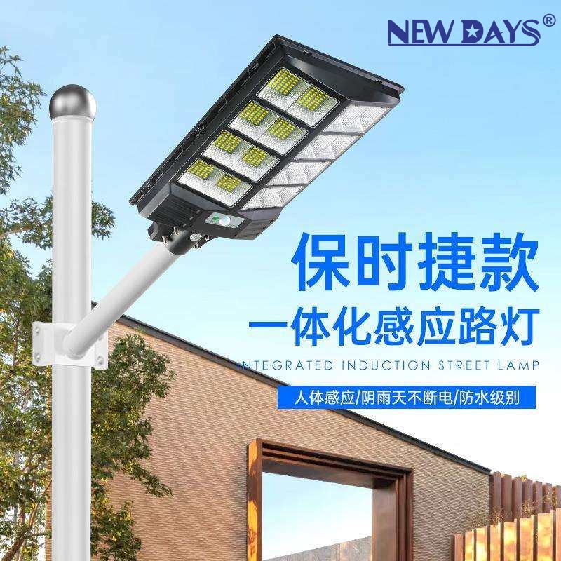 NEWDAYS marca crossover nuevo LED integrado luz solar farola hogar patio exterior luz de emergencia resaltada a prueba de agua y polvo cuerpo humano sensor luz de inundación Item Picture
